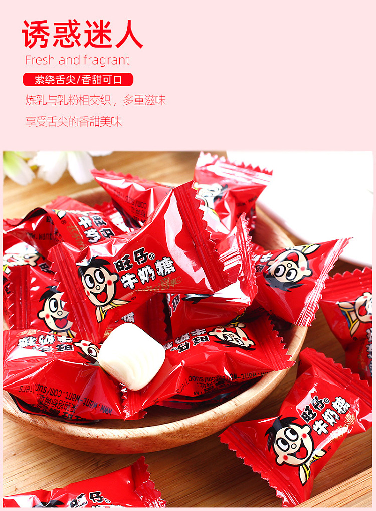 want-want-milk-candy-208g-5