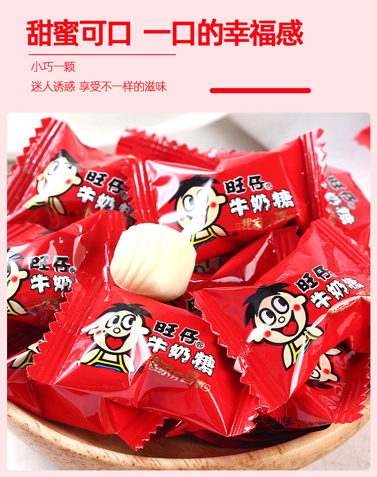 want-want-milk-candy-208g-6