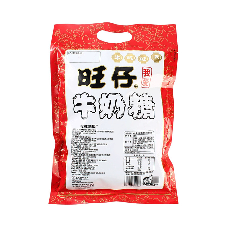 want-want-milk-candy-208g-4