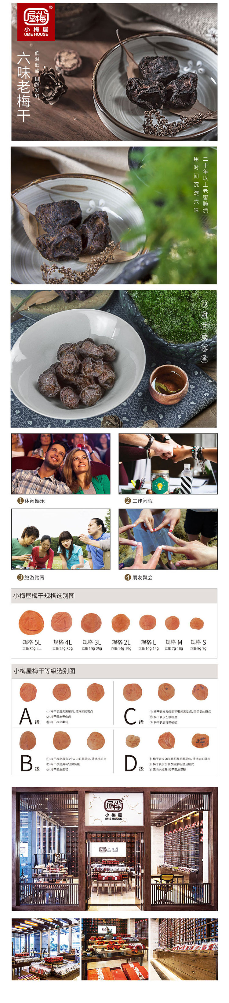 little-plum-house-six-flavors-of-dried-plums-80g-2