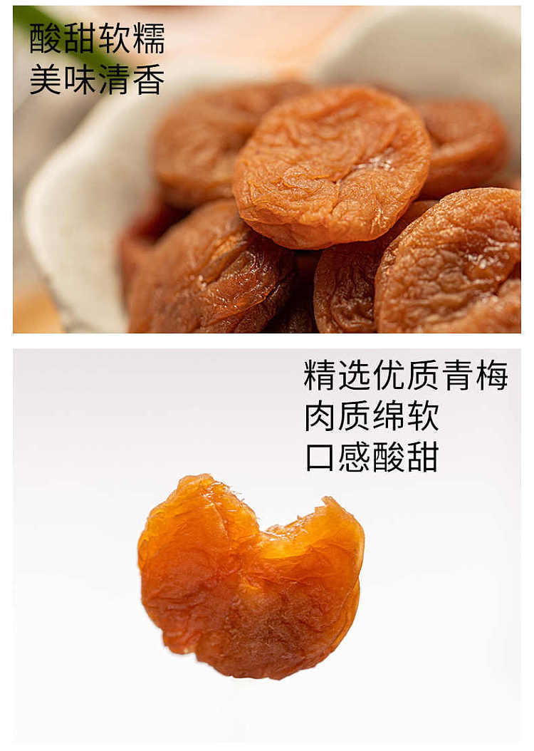 xiaomeiwu-honey-flavored-plum-cake-80g-6