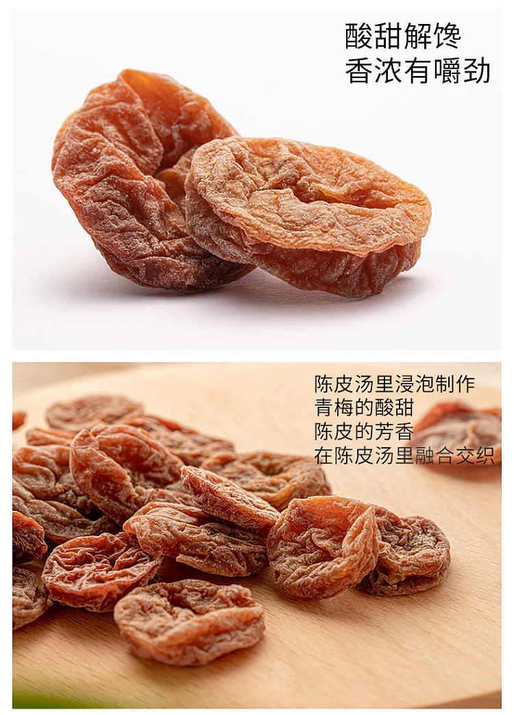 xiaomeiwu-honey-flavored-plum-cake-80g-9