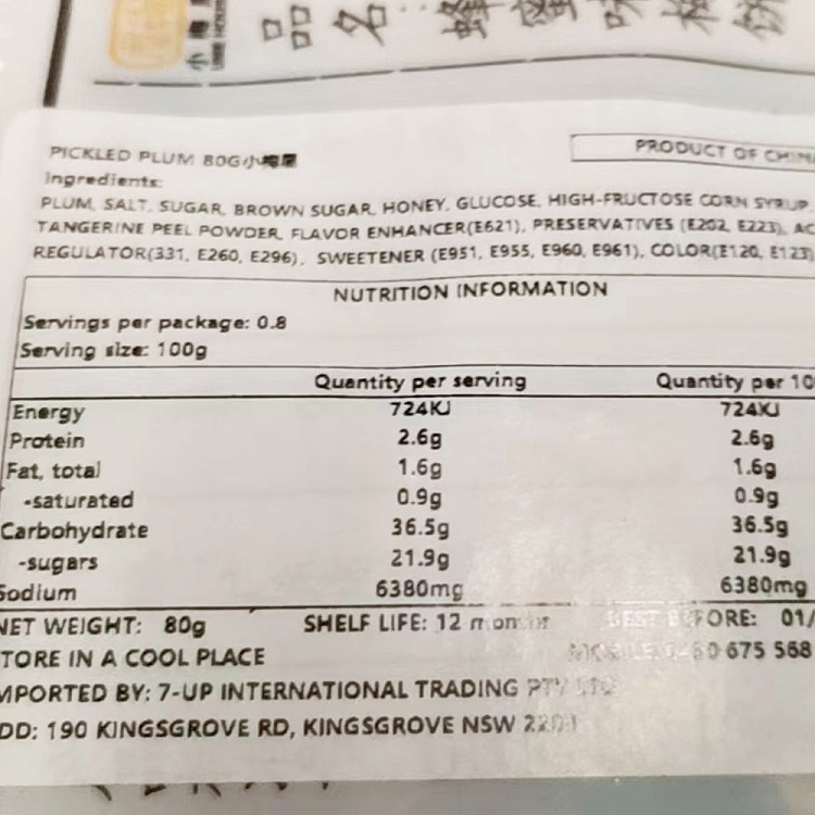 xiaomeiwu-honey-flavored-plum-cake-80g-5