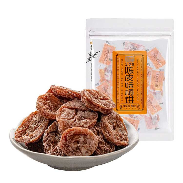 little-plum-house-chen-pi-flavor-plum-cake-70g-1