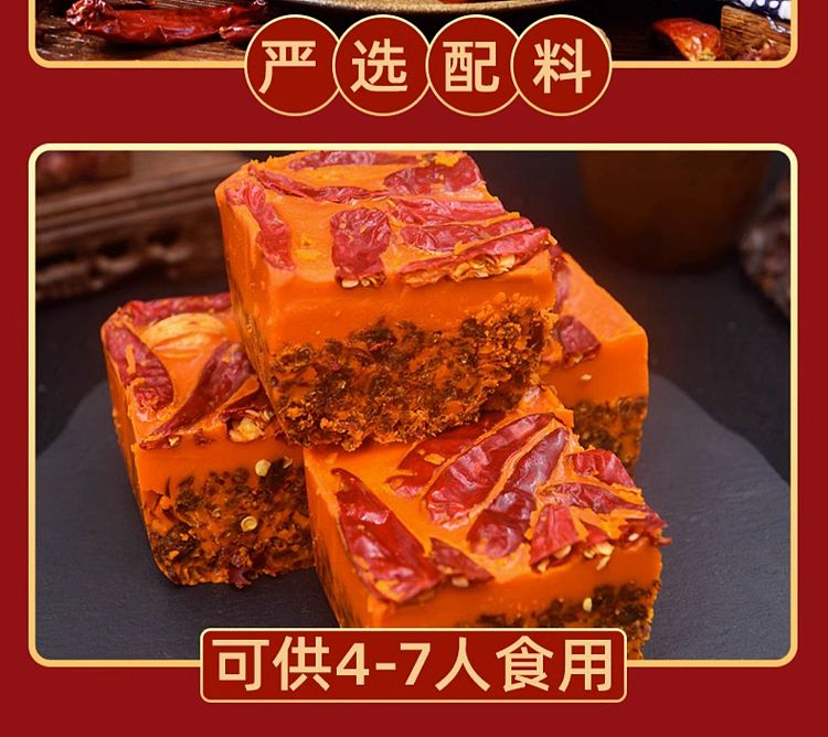 qiaotou-old-hot-pot-base-extra-spicy-500g-8