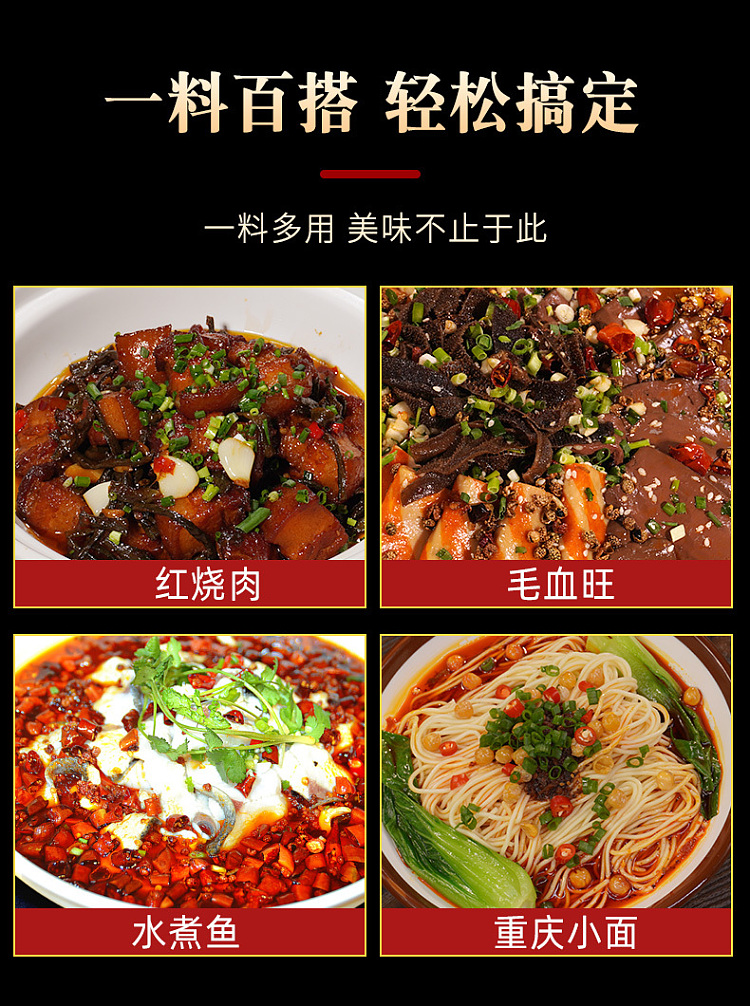 qiaotou-old-hot-pot-base-extra-spicy-500g-9