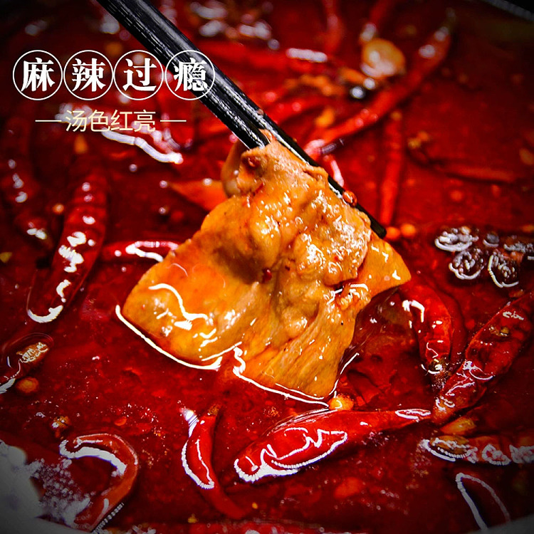 qiaotou-old-hot-pot-base-extra-spicy-500g-2