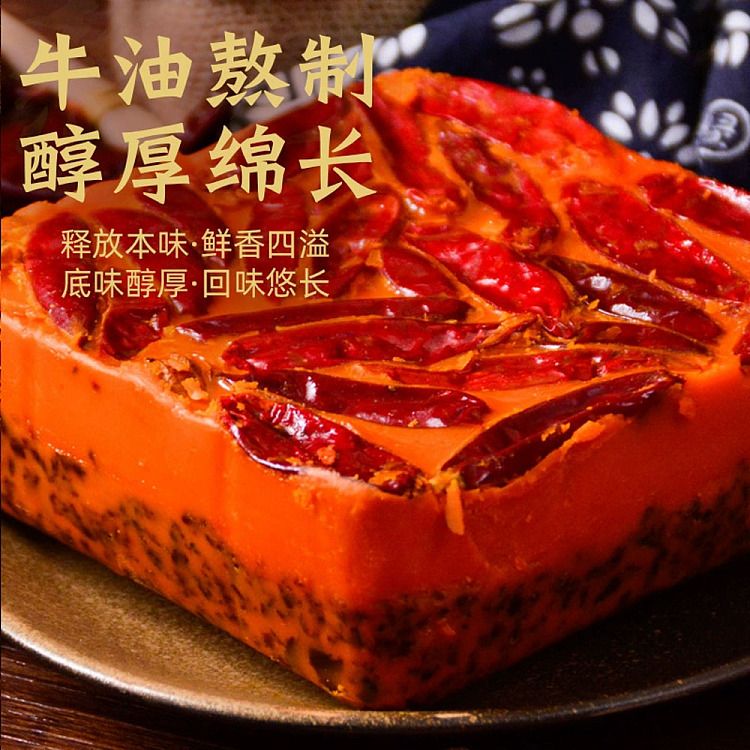 qiaotou-old-hot-pot-base-extra-spicy-500g-4