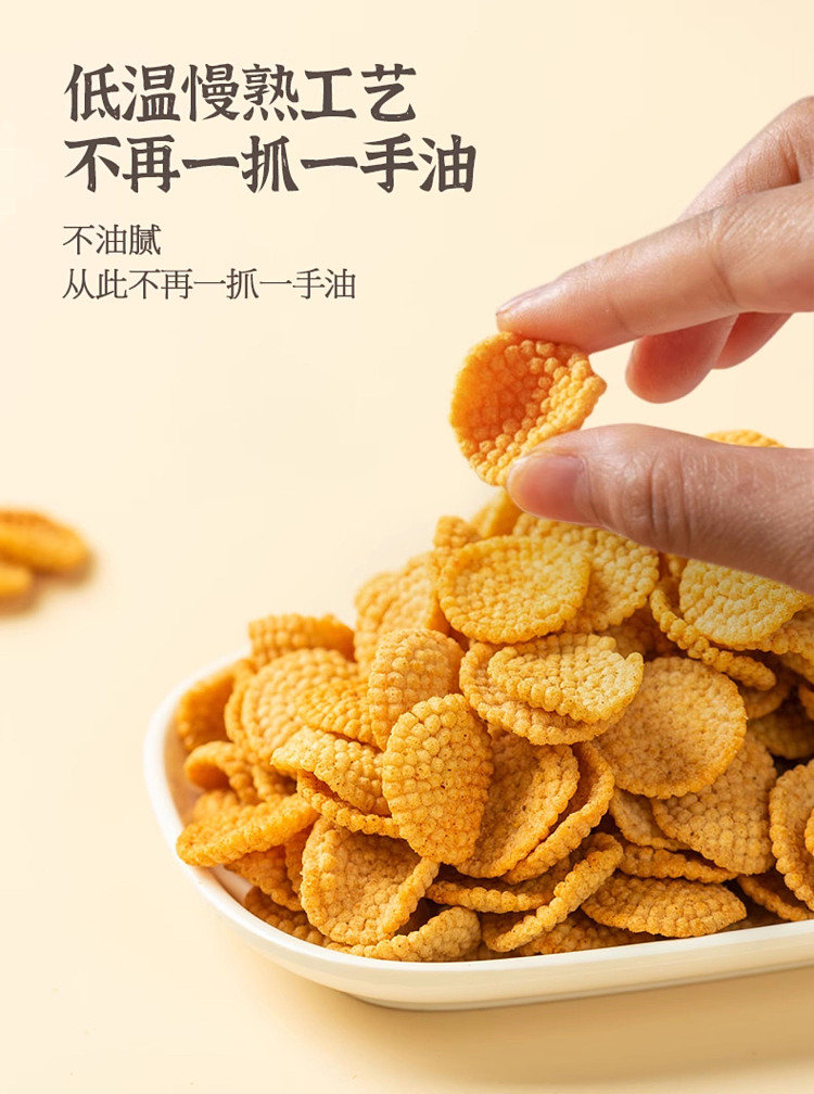 wuge-lao-qinzhou-yellow-millet-potpourri-with-five-flavors-228g-5