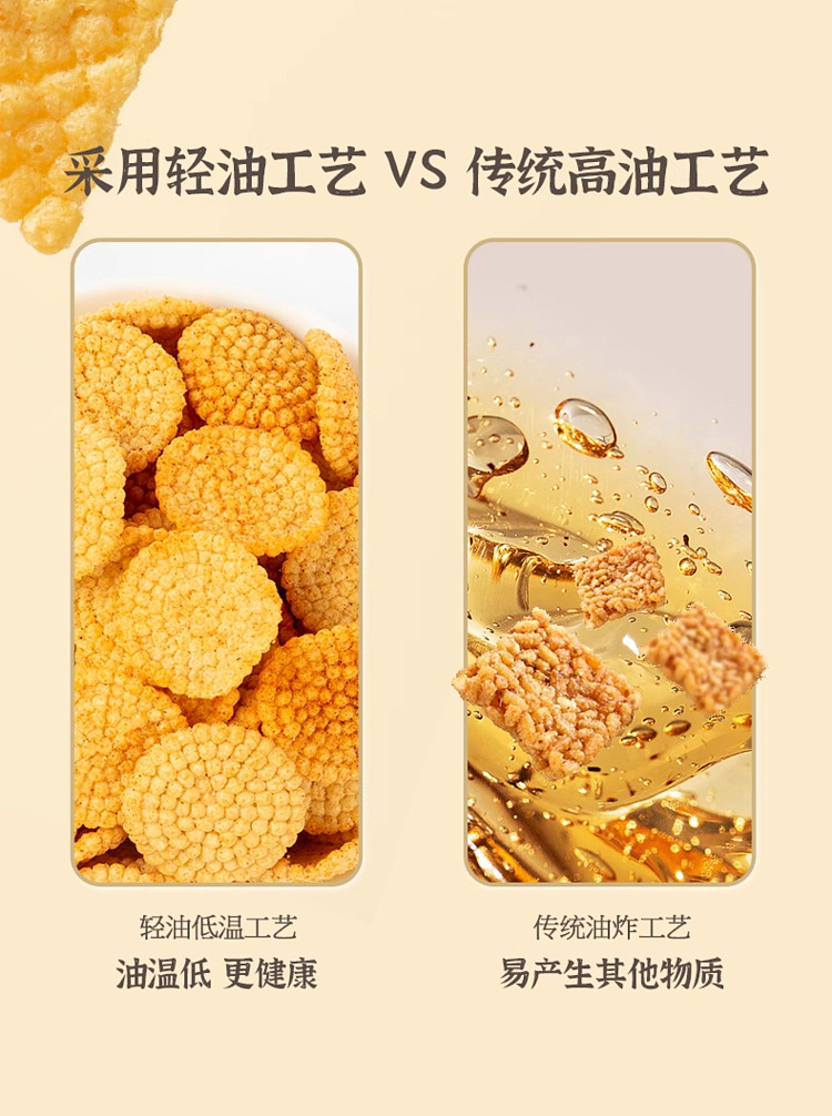 wuge-lao-qinzhou-yellow-millet-potpourri-with-five-flavors-228g-7