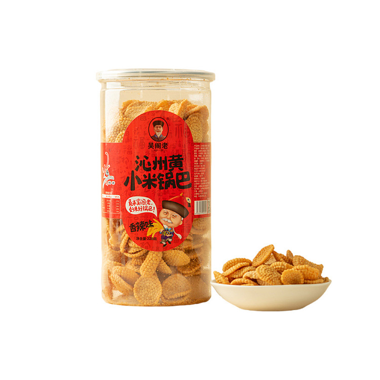 wuge-lao-qinzhou-yellow-millet-potpourri-spicy-flavor-228g-1