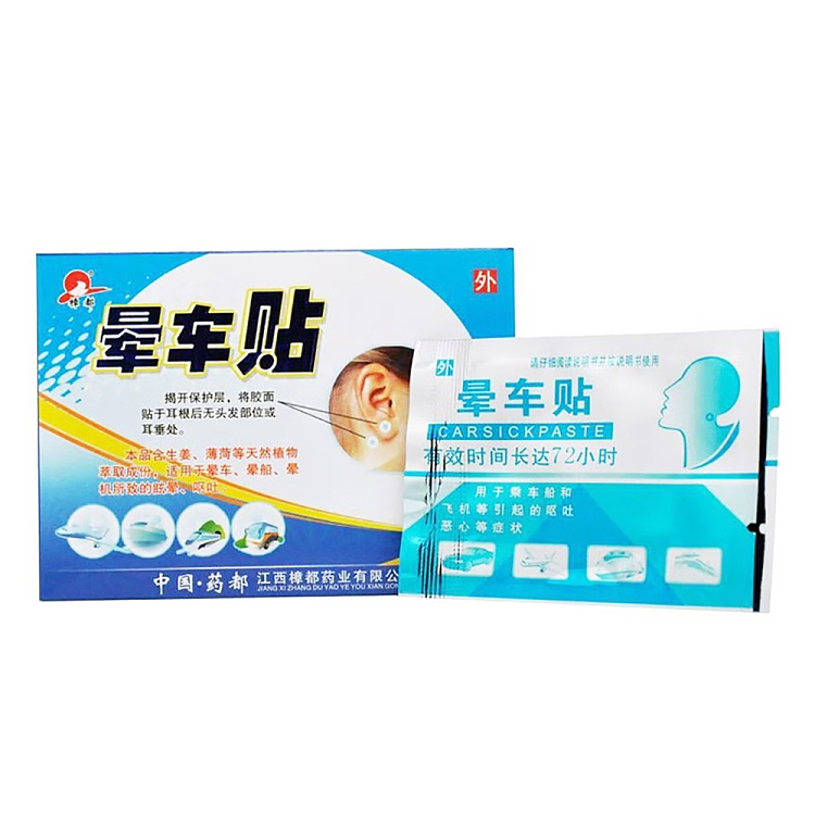 zhangdu-motion-sickness-patch-4-paste-1