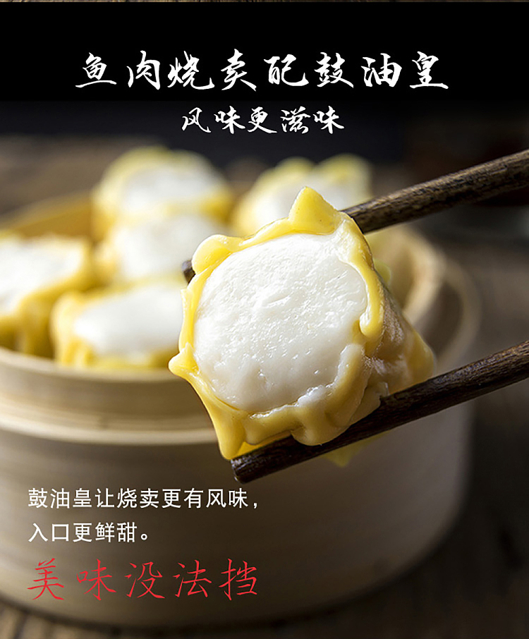 frozen-shikai-fish-egg-fish-meat-siu-mai-840g-1
