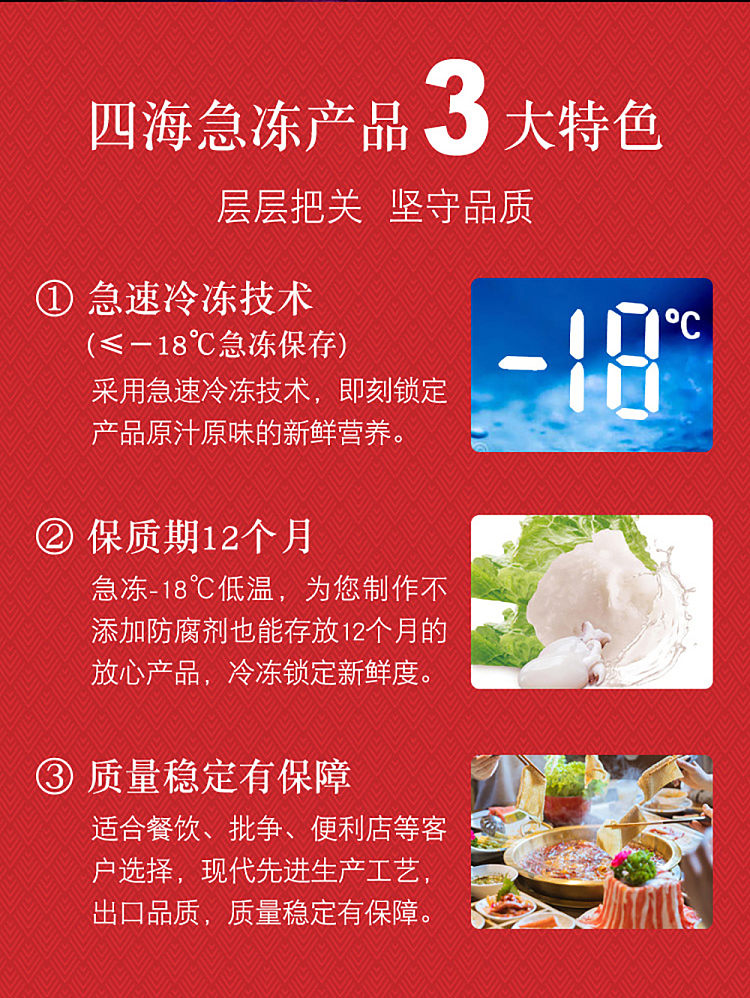 frozen-shikai-fish-egg-fish-meat-siu-mai-840g-3