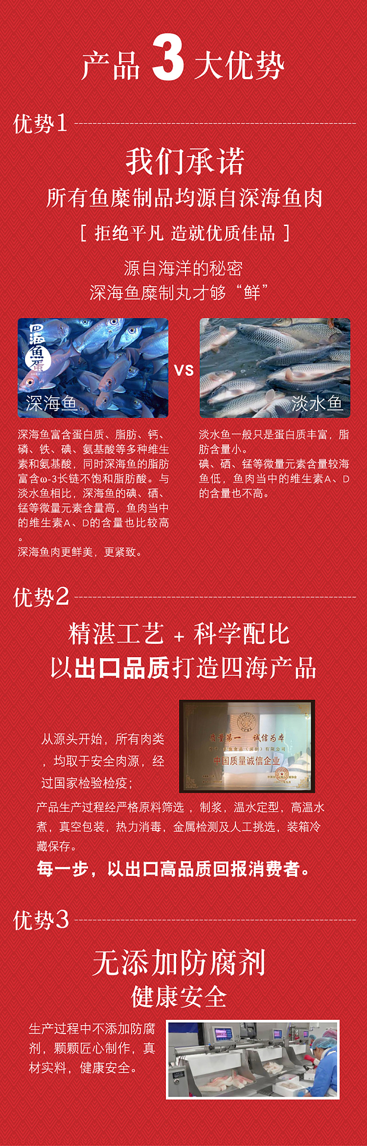 frozen-shikai-fish-egg-fish-meat-siu-mai-840g-5