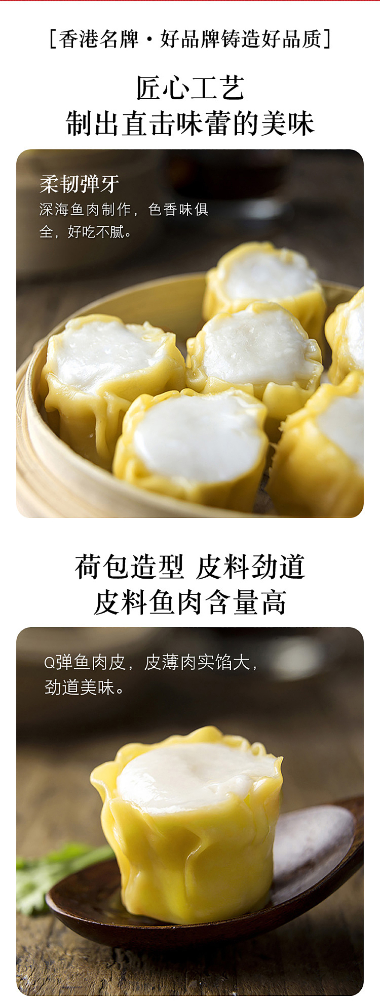 frozen-shikai-fish-egg-fish-meat-siu-mai-840g-6