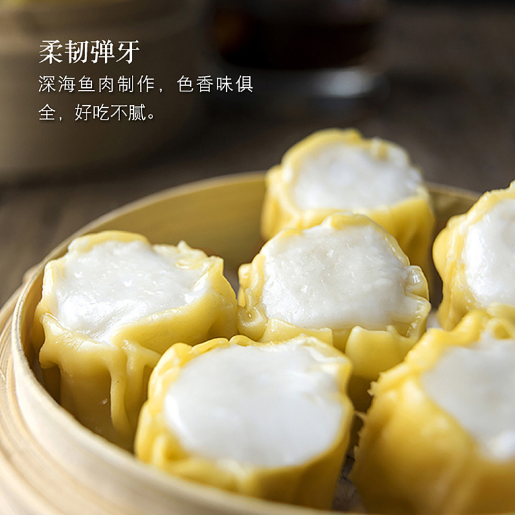 frozen-shikai-fish-egg-fish-meat-siu-mai-840g-2
