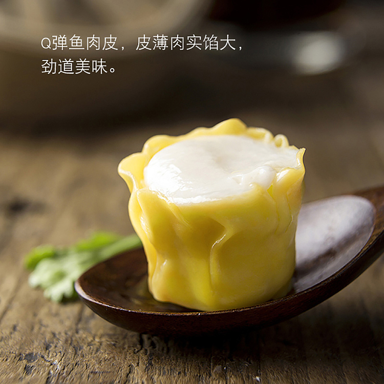 frozen-shikai-fish-egg-fish-meat-siu-mai-840g-3