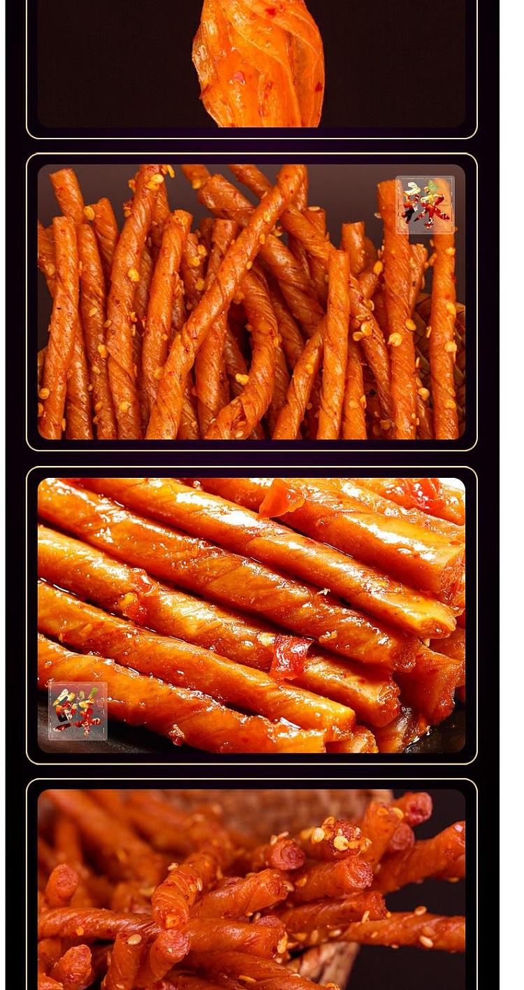 wu-spicy-mom-veggie-beef-tendon-100g-5