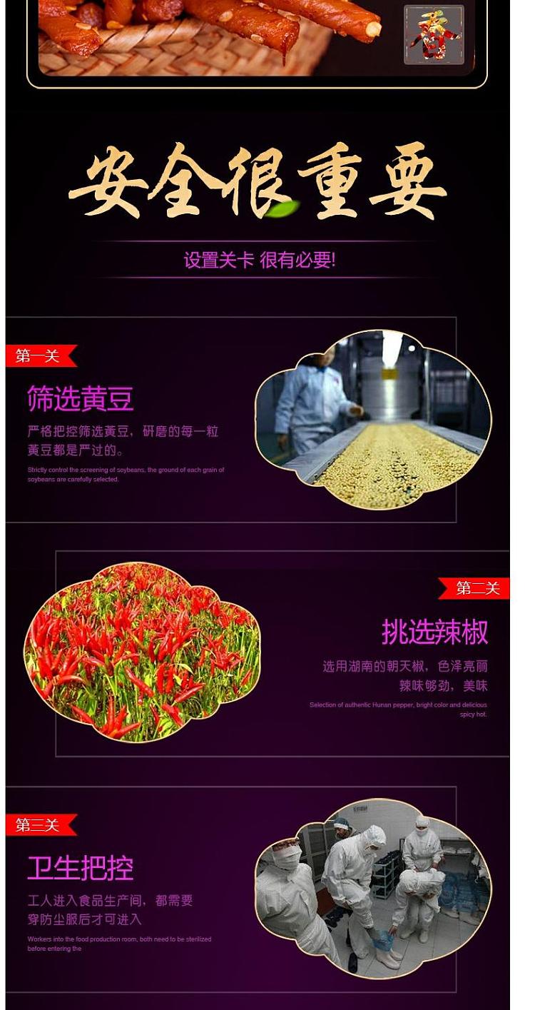 wu-spicy-mom-veggie-beef-tendon-100g-6