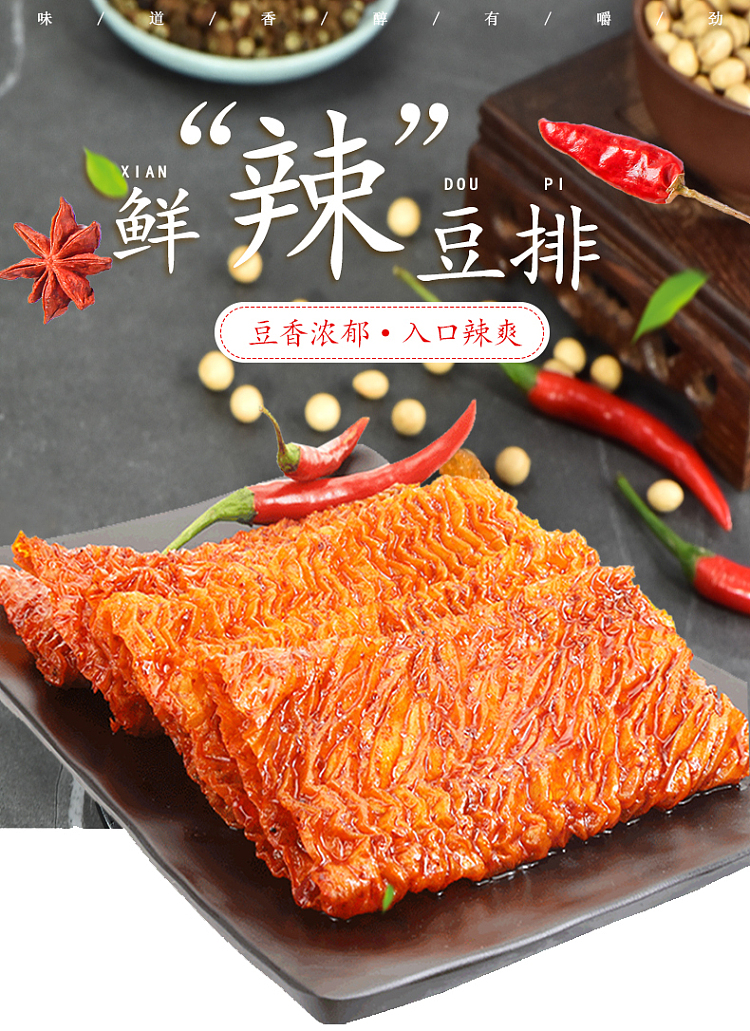 vegetarian-steak-with-garlic-and-chili-mamma-wu-100g-1