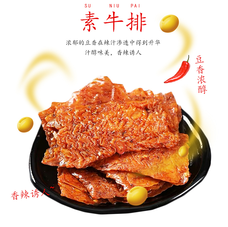 vegetarian-steak-with-garlic-and-chili-mamma-wu-100g-2