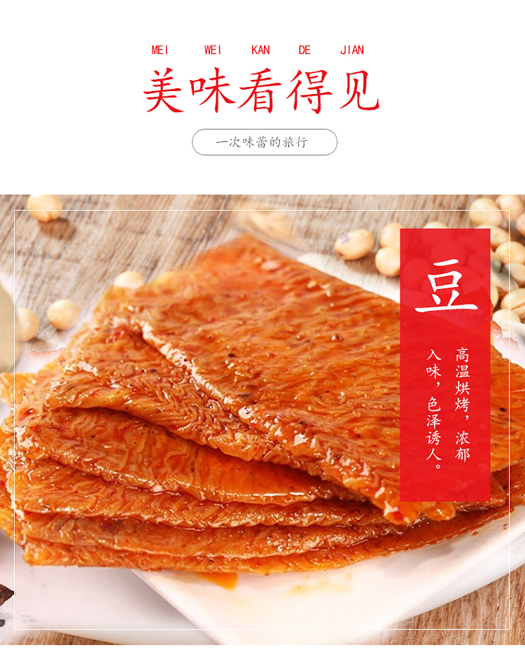 vegetarian-steak-with-garlic-and-chili-mamma-wu-100g-5