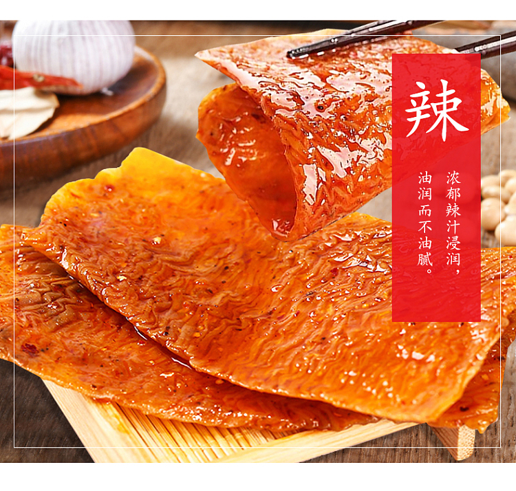 vegetarian-steak-with-garlic-and-chili-mamma-wu-100g-7