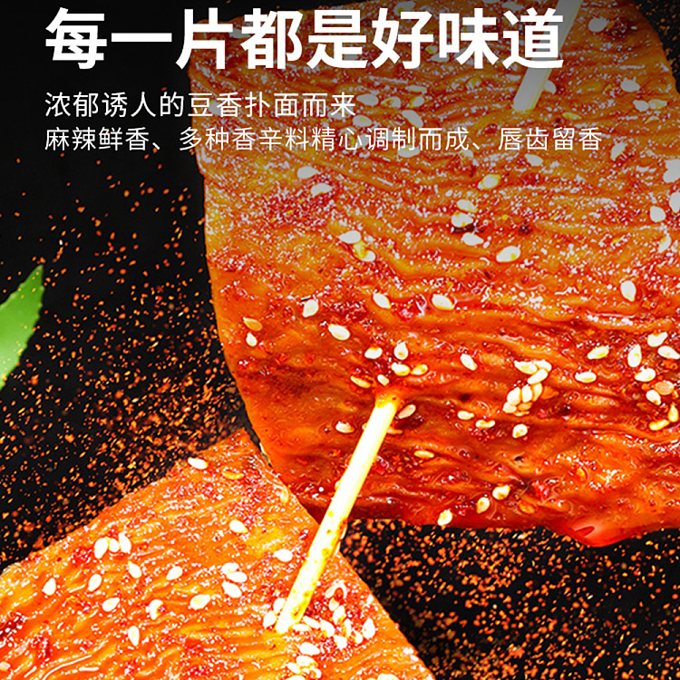 vegetarian-steak-with-garlic-and-chili-mamma-wu-100g-2