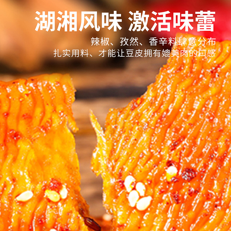 vegetarian-steak-with-garlic-and-chili-mamma-wu-100g-3