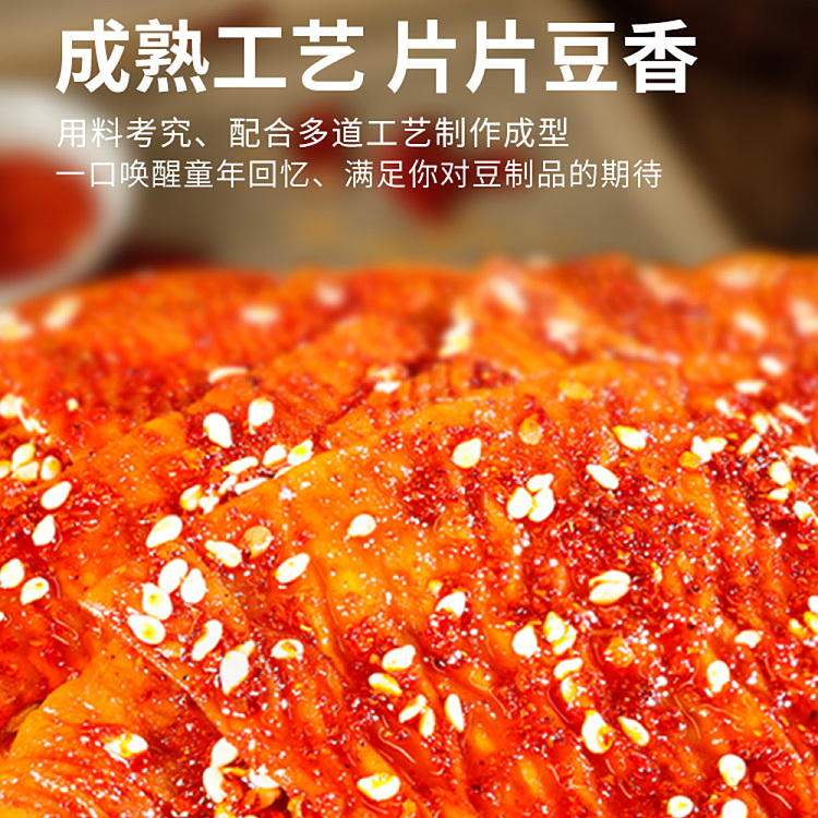 vegetarian-steak-with-garlic-and-chili-mamma-wu-100g-4