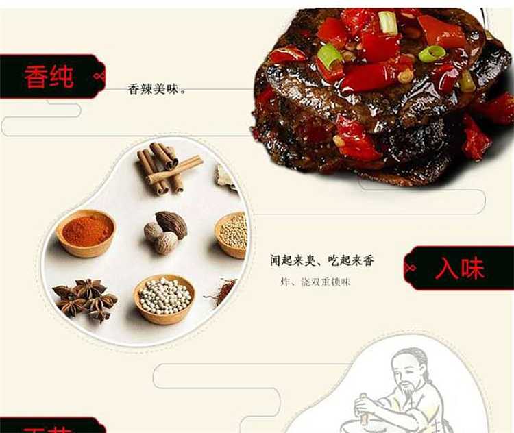 wu-spicy-mom-changsha-stinky-tofu-spicy-flavor-120g-2