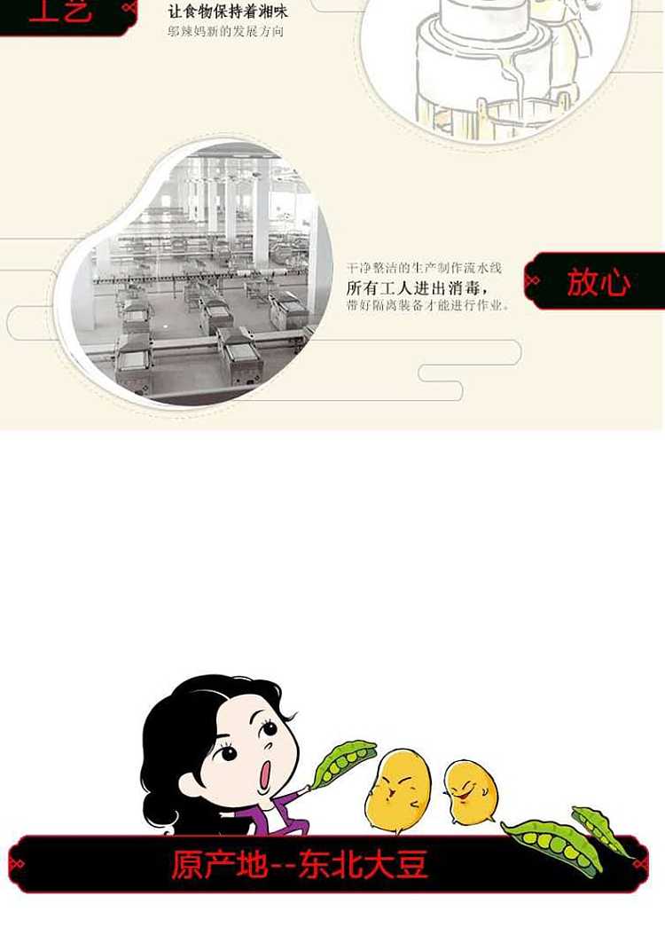 wu-spicy-mom-changsha-stinky-tofu-spicy-flavor-120g-3