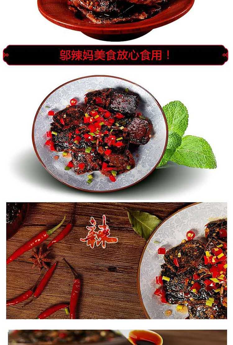 wu-spicy-mom-changsha-stinky-tofu-spicy-flavor-120g-6