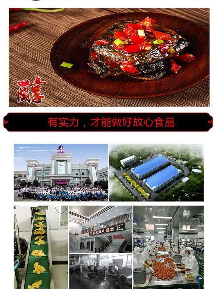 wu-spicy-mom-changsha-stinky-tofu-spicy-flavor-120g-8