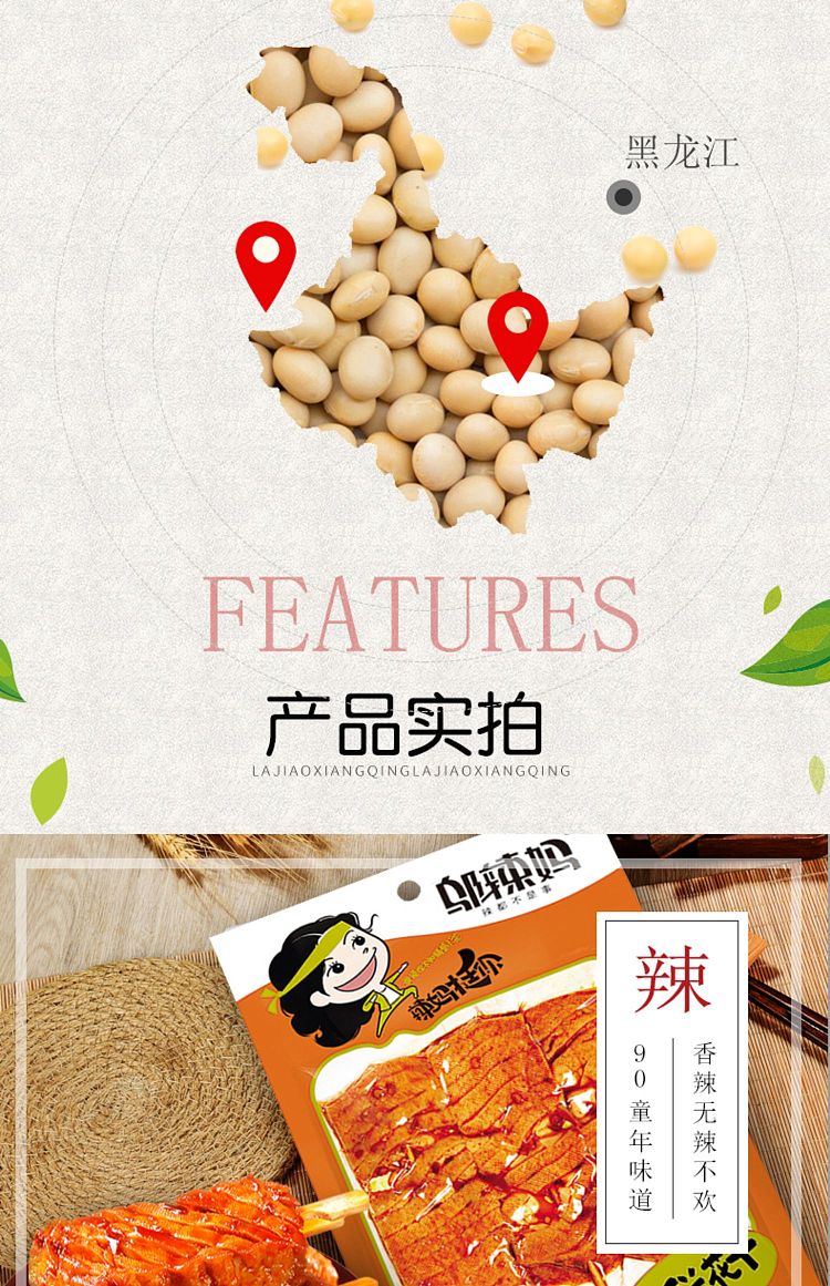 wu-spicy-mom-dried-orchids-on-skewers-85g-5