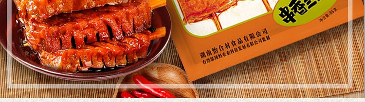 wu-spicy-mom-dried-orchids-on-skewers-85g-6