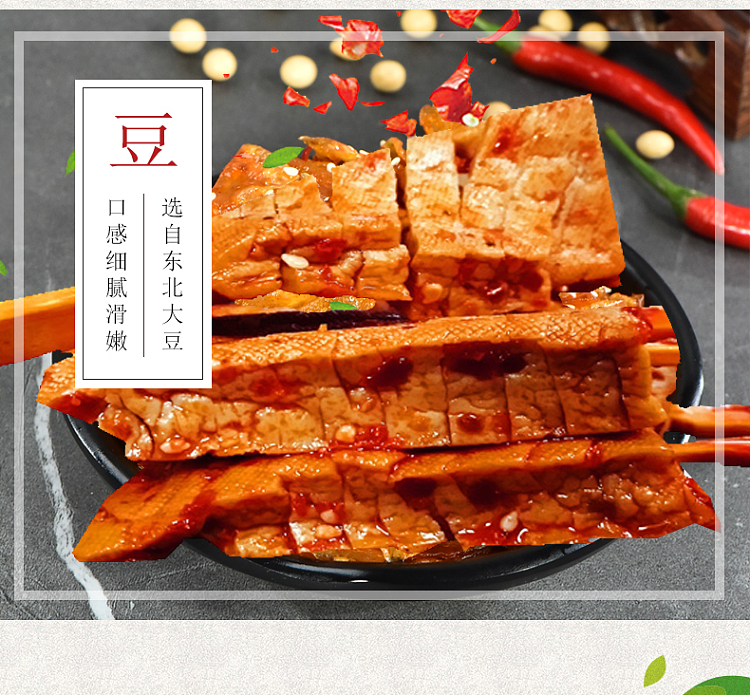 wu-spicy-mom-dried-orchids-on-skewers-85g-7