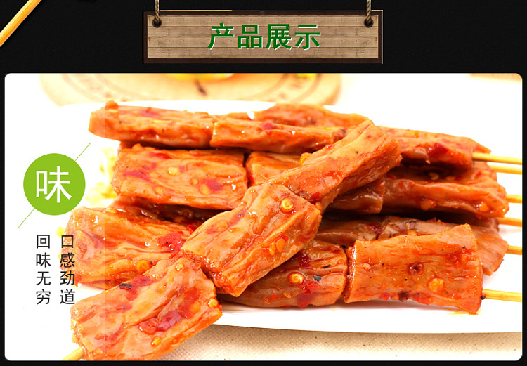 vegetarian-lamb-skewers-90g-3