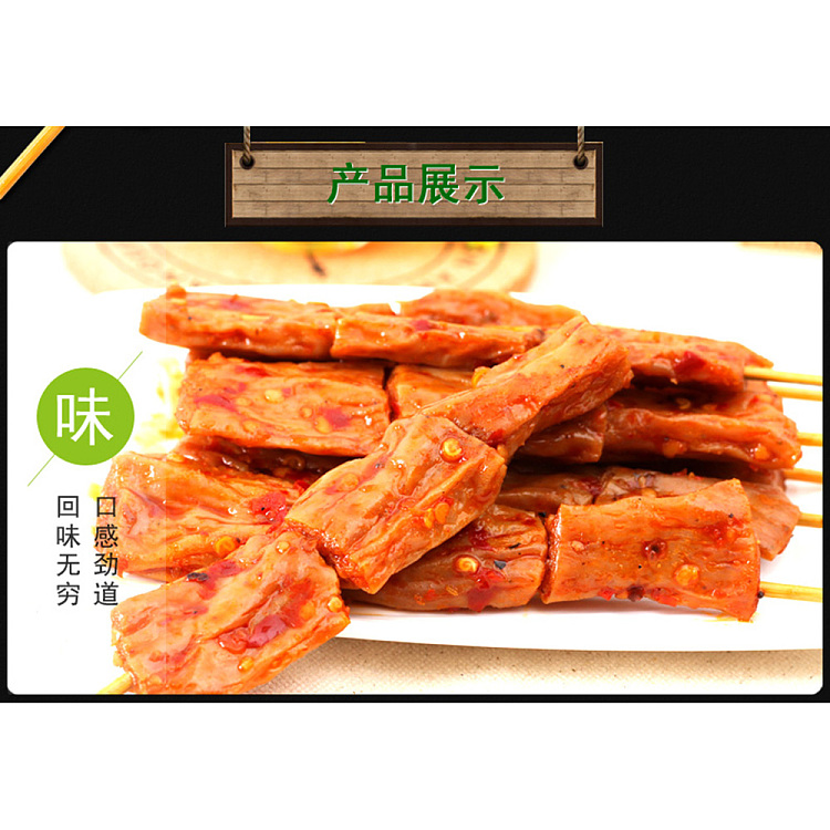vegetarian-lamb-skewers-90g-3
