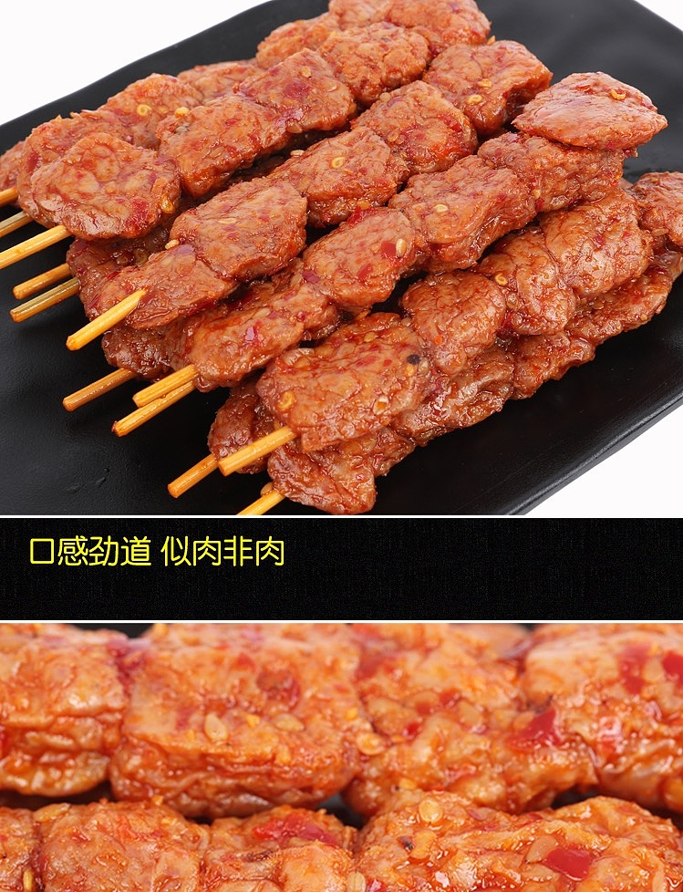 wu-spicy-mom-vegetarian-beef-balls-85g-2