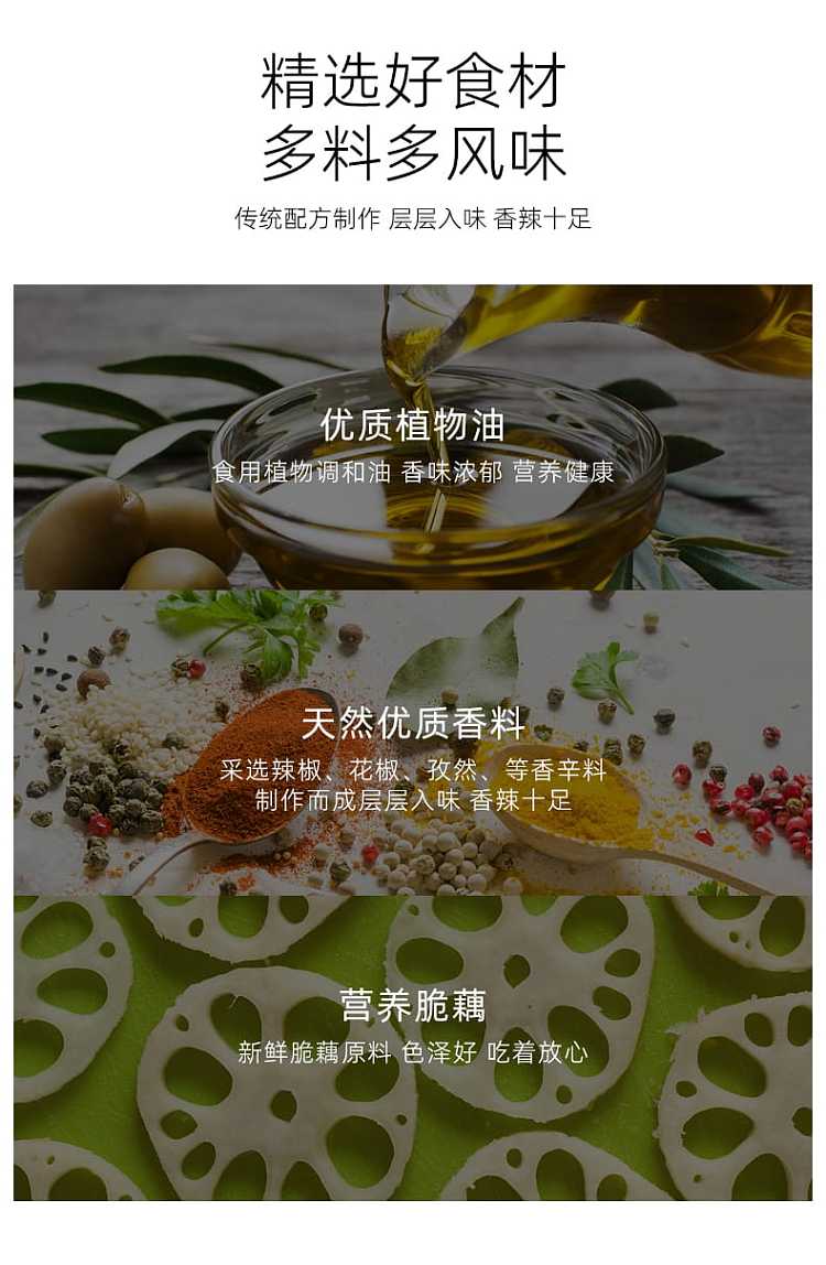 wu-hot-mom-spicy-are-not-a-matter-of-spicy-crispy-lotus-root-slices-100g-6