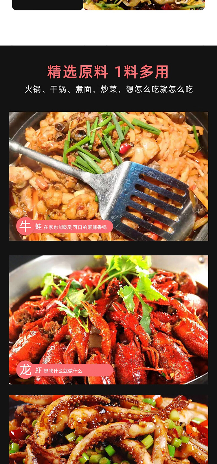 old-tinkerers-hot-spicy-hot-pot-seasoning-sauce-100g-5
