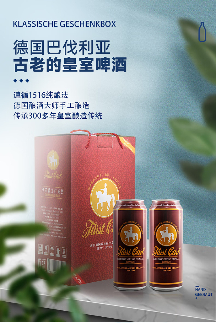 germany-royal-beer-sir-karl-red-castle-52-abv-500ml12-cans-1