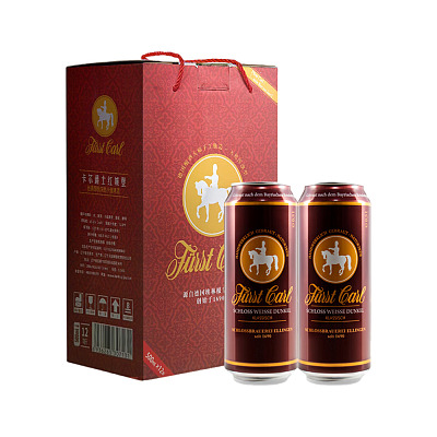 【整箱】天湖啤酒 德国皇家啤酒 卡尔爵士 红城堡 酒精度5.2% 500ml*12罐