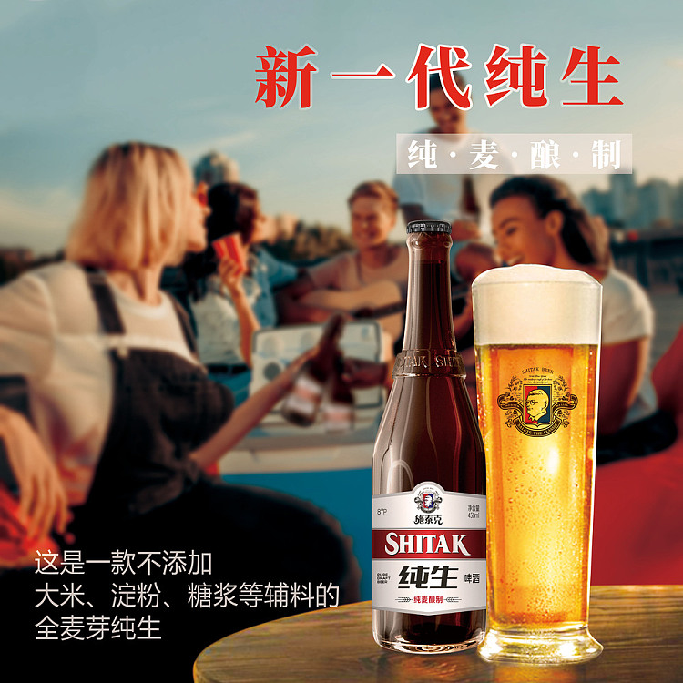 single-bottle-striker-draft-beer-33-alcohol-450ml-3
