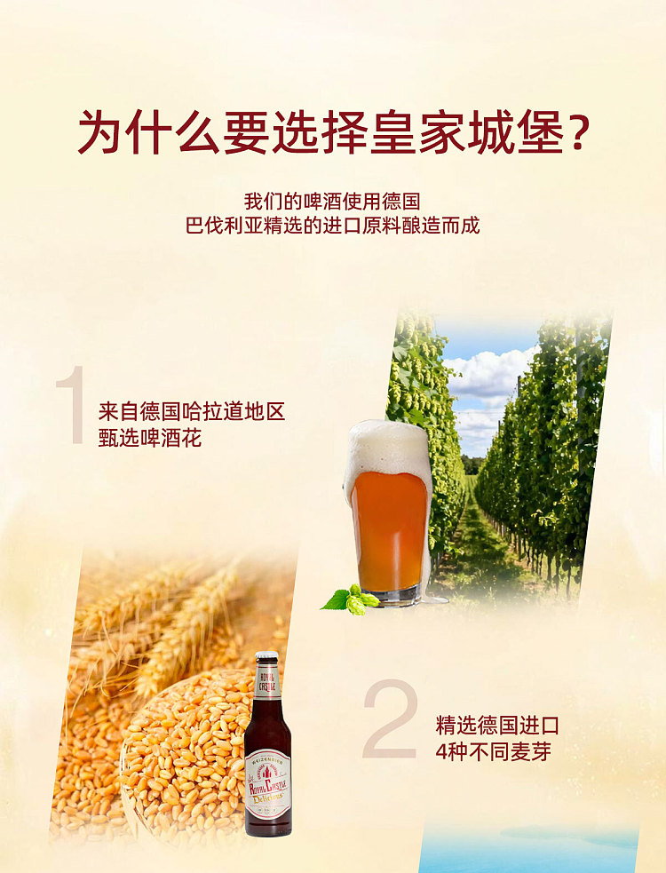 pack-sky-lake-brewing-royal-castle-amber-wheat-craft-beer-52-abv-330ml6-bottles-2