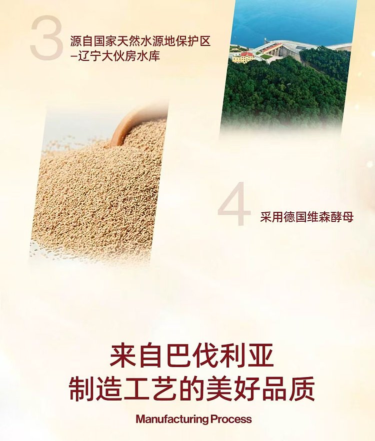 pack-sky-lake-brewing-royal-castle-amber-wheat-craft-beer-52-abv-330ml6-bottles-3