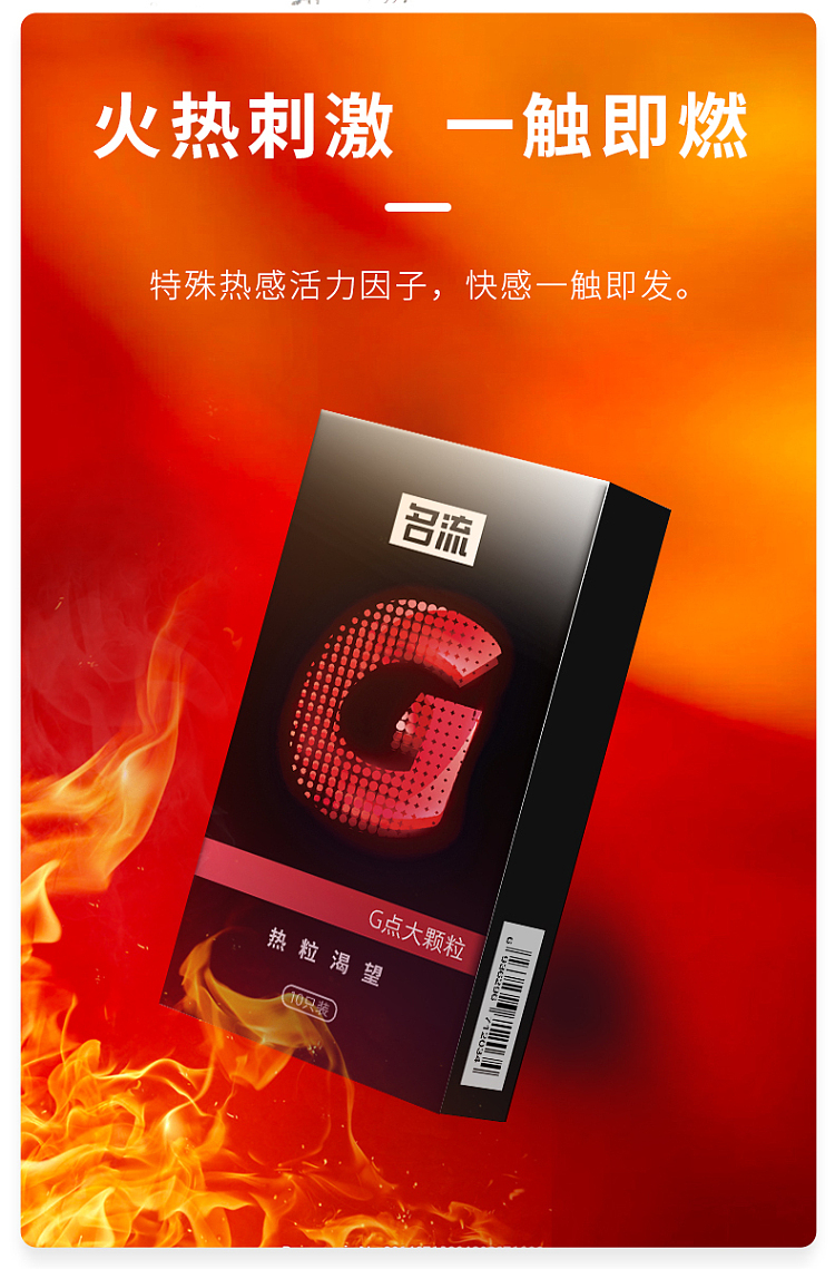 celebrity-hot-grain-cravings-10pcs-6