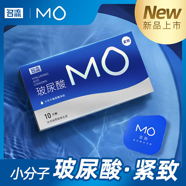celebrity-condoms-mo-series-hyaluronic-acid-firming-10pcs-1
